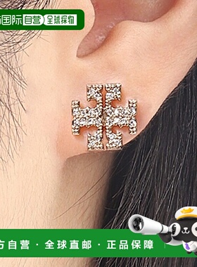 韩国直邮TORY BURCH KIRA 密钉耳钉 (53423-783) 珠宝配饰