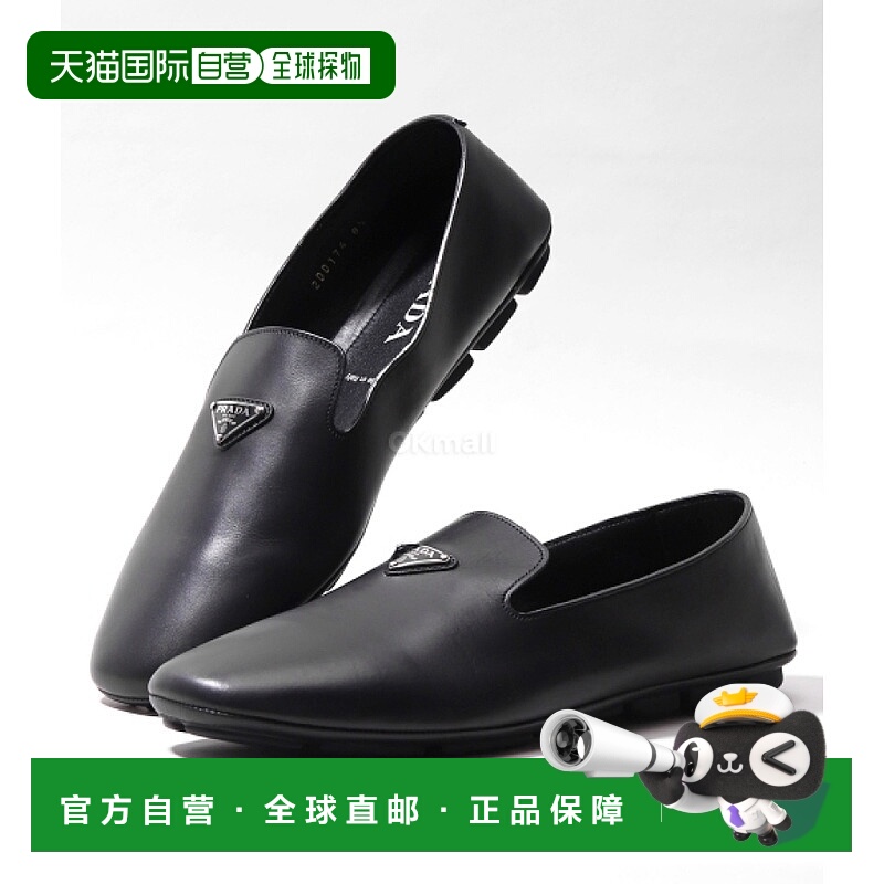 【99新未使用】韩国直邮PRADA 2DD174 F U001 A21 F0002 乐福鞋