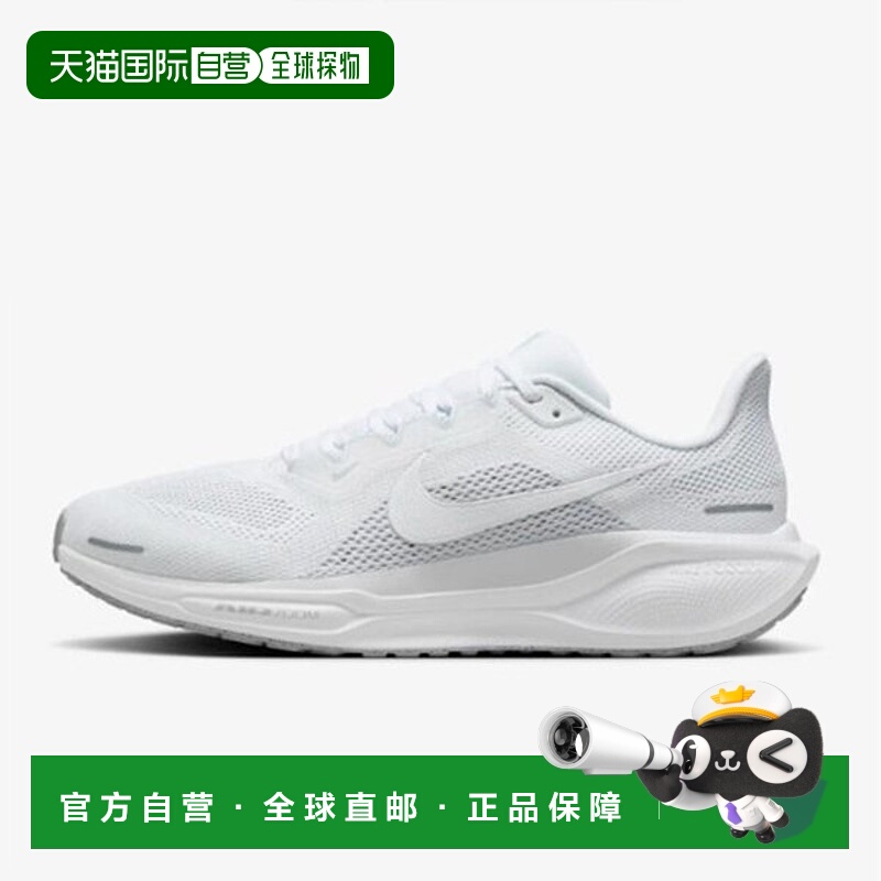 韩国直邮NIKE M 耐克跑步鞋 VQC FD2722-102 飞马 41 公路跑步鞋
