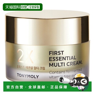 韩国直邮托尼魅力 TONYMOLY 2X双重保湿紧致亮白面霜 50ml正品