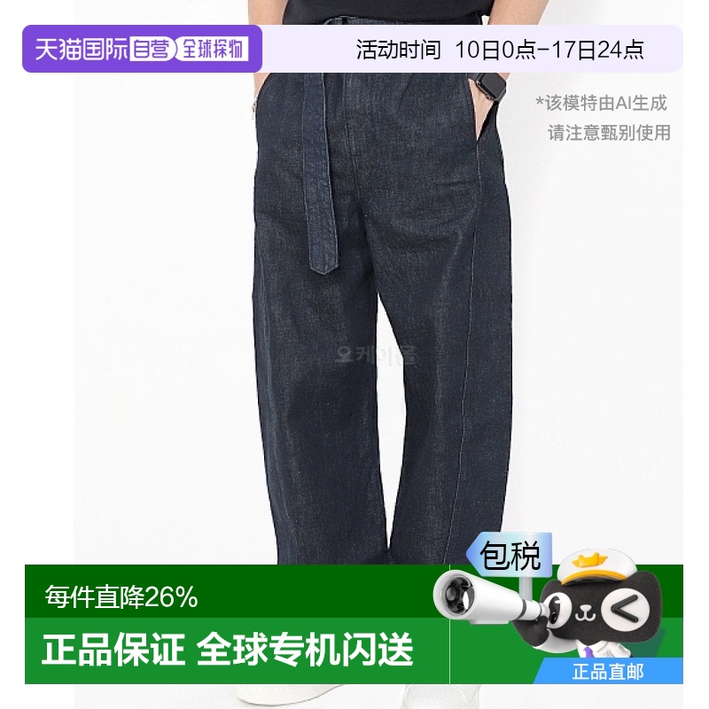 韩国直邮Lemaire牛仔裤男女同款深蓝色扭纹舒适日常宽松柔软