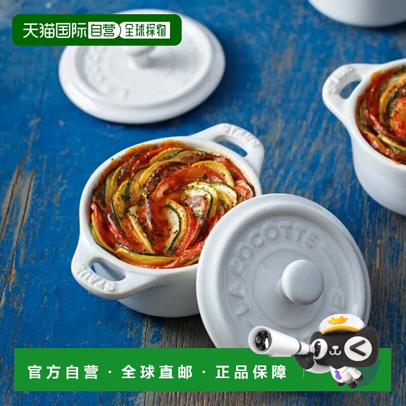 韩国直邮staub珐宝陶瓷双手柄圆形带盖汤锅10cm ST40511 997