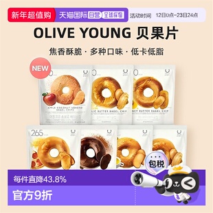 韩国直邮OLIVE YOUNG专享 Delight 贝果片 6包装新款