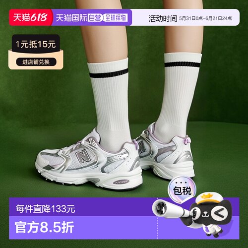 韩国直邮NEW BALANCE NB男女运动鞋 MR530SGC新款