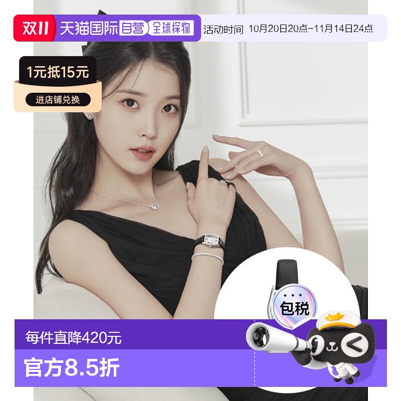 韩国直邮J.ESTINA 新款iu同款精致皮革手表