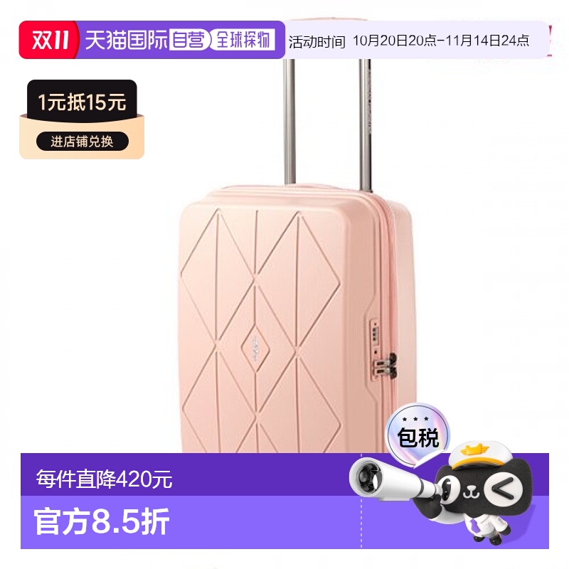 韩国直邮AMERICAN TOURISTER 运动包户外包配件旅行箱包旅行包ARG