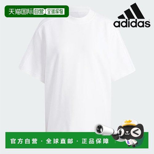 韩国直邮adidas 女式短袖 T 恤 /R8- IB6855/女式恒星标志短袖 T