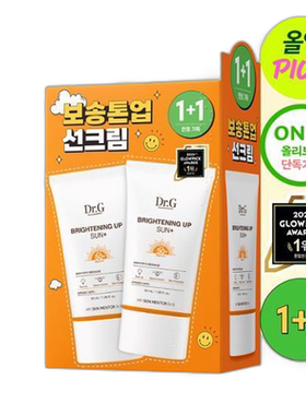 韩国直邮OLIVE YOUNG专享 DR.G焕亮修护防晒霜BRIGHTENING U正品