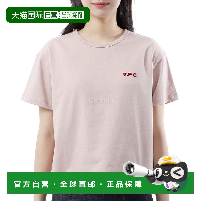 韩国直邮A.P.C T 恤 BOXY PETIT VPC (COHBQ F26390 FLG)