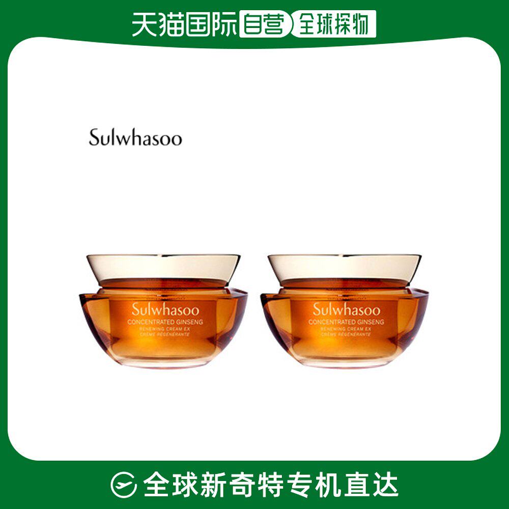 韩国直邮Sulwhasoo 雪花秀 御时紧颜参养乳霜 60ml 新款2件装属于什么档次？