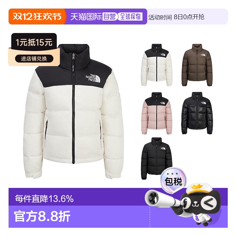 韩国直邮北面THE NORTH FACE 1996经典立领防水羽绒服女款NJ1DR95