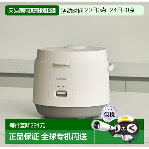 韩国直邮CUCKOO福库10人用保温煮汤锅电饭锅1095GW