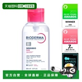 850正品 韩国直邮OLIVE 贝德玛 温和卸妆水 YOUNG专享 BIODERMA