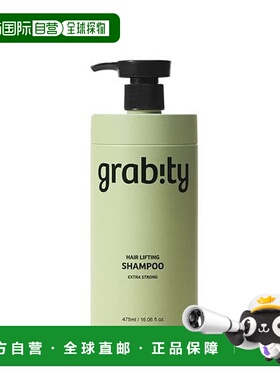 韩国直邮OliveYoung专享 韩国GRABITY去屑止痒控油洗发水 475ml