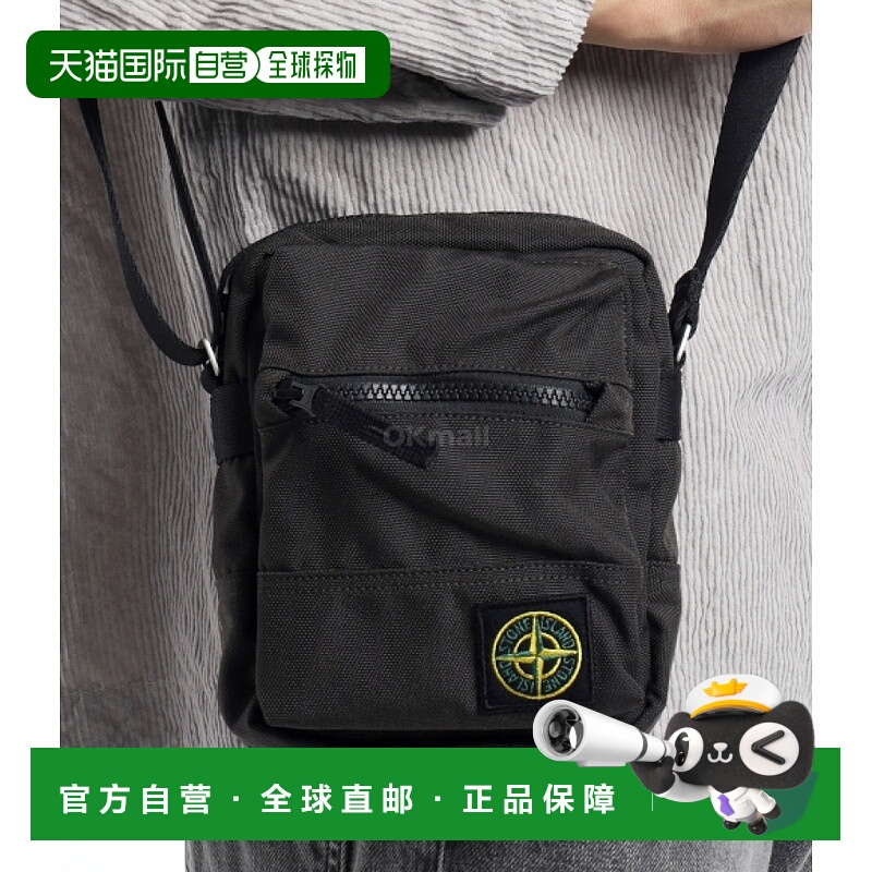 韩国直邮STONE ISLAND 9200011 树脂处理 Cordura® 1500 袋 (K2S1