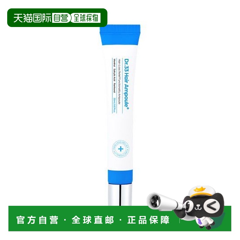 韩国直邮OliveYoung专享 韩国DR.33HAIR AMPOULE头发生长护理精华