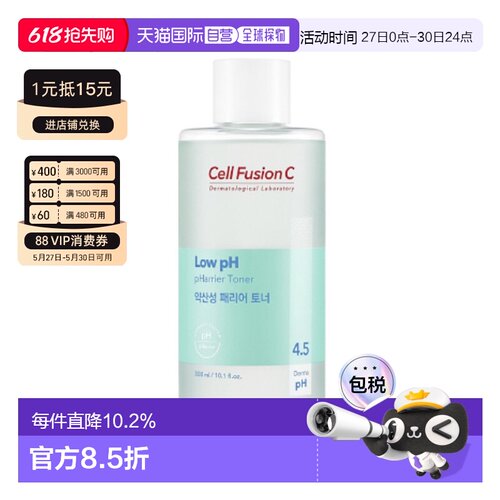 韩国直邮Cell Fusion C 秀肤生 弱酸PH4.5温和爽肤水 300ml正品