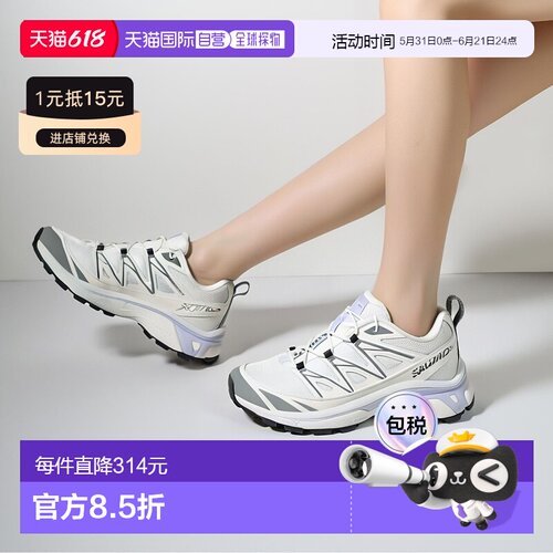 韩国直邮SALOMON萨洛蒙XT-6 Expanse运动鞋时尚舒适正品L47810100