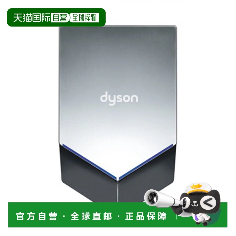 韩国直邮DYSON戴森电吹风v nikel airblade V silver恒温速干
