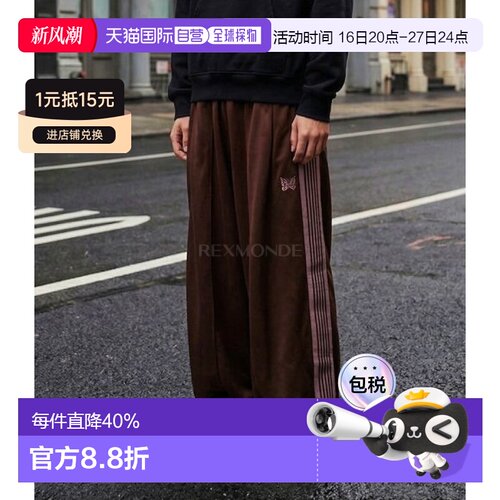 韩国直邮NEEDLES男款蝴蝶刺绣直筒宽松运动裤垂感舞蹈训练RW320