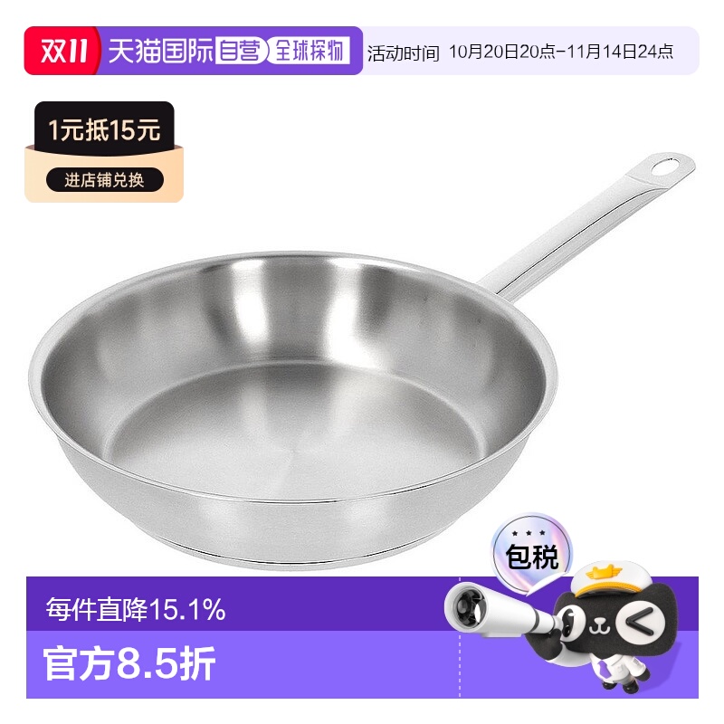 韩国直邮Demeyere进口无涂层不锈钢3重构造煮锅煎锅炒锅平底锅