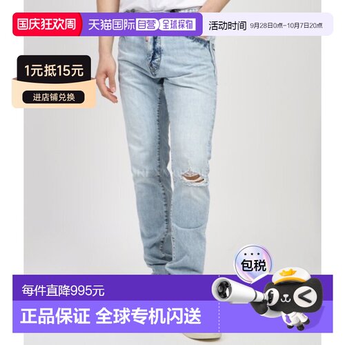 韩国直邮DSQUARED2 COOL GUY 牛仔裤 男士时尚都市合体直筒四季通