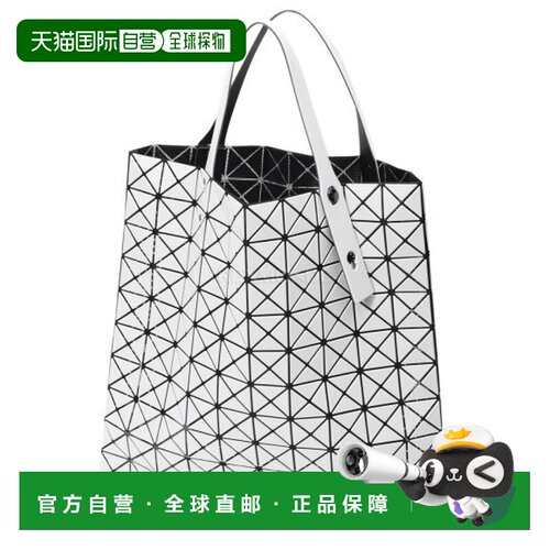 韩国直邮BAO BAO ISSEY MIYAKE三宅一生 BB46AG503 11 几何手提袋