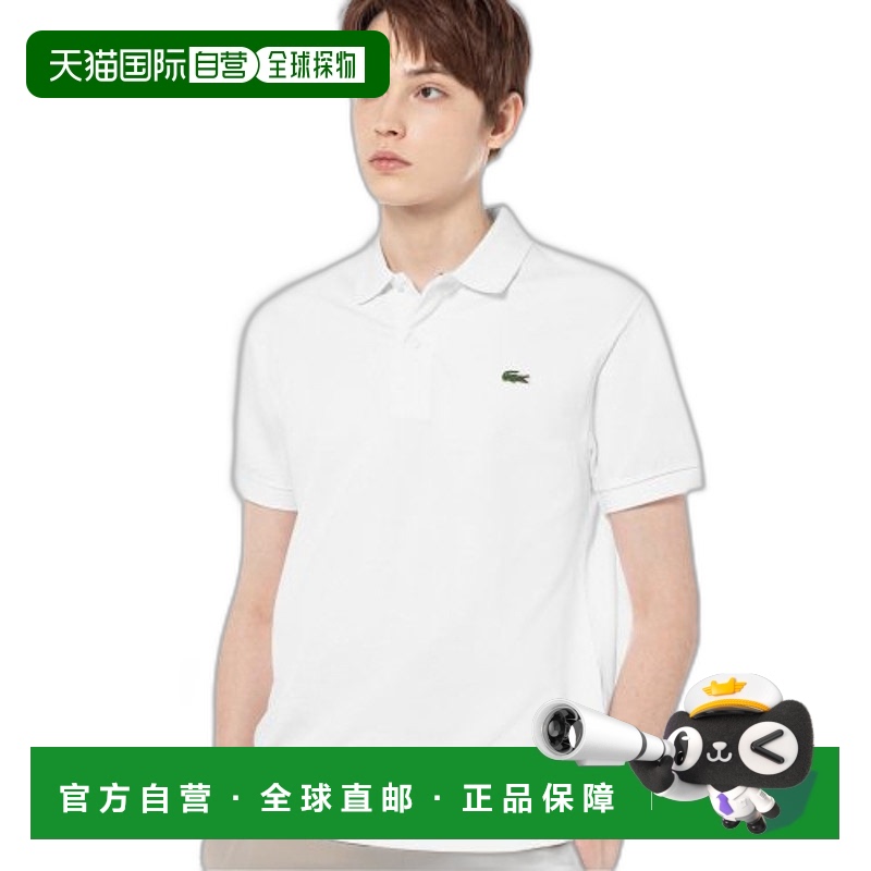 韩国直邮LACOSTE法国鳄鱼 Polo衫男士PH731E-53G001