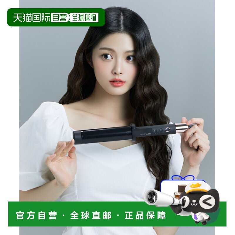 韩国直邮JMW正品简约便捷美发专业高级36mm卷发棒WCS5A36A