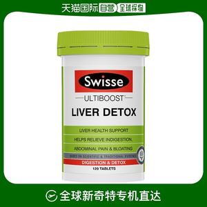 韩国直邮Swisse斯维诗奶蓟草护肝片纤维素膳食营养补充剂120粒