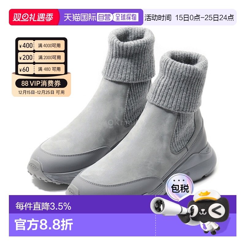 韩国直邮TOD`S XXW54C0JP30UMO B607 女靴平底短靴女鞋厚底靴子