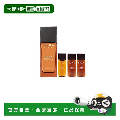 韩国直邮Hera赫妍男士水乳套装2套清爽保湿控油赫拉送礼 七夕正品