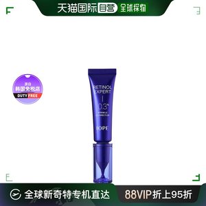 【韩国直邮】IOPE0.3%视黄醇专业抗皱精华 20ml