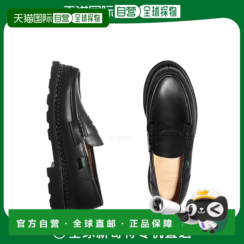 自营｜Paraboot时尚皮鞋男款商务鞋百搭Reims Noir (0994 12)