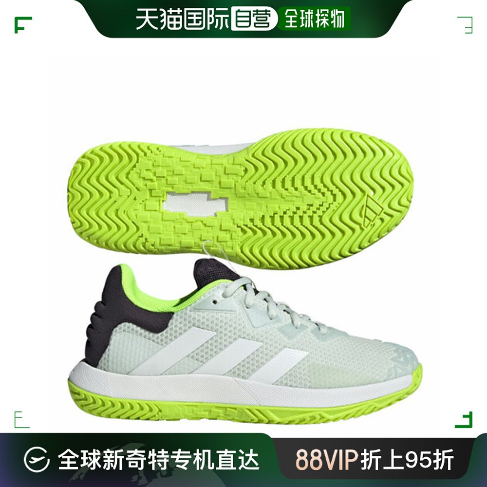 韩国直邮[Adidas]单鞋配色 Control M网球鞋 IF0438-封面