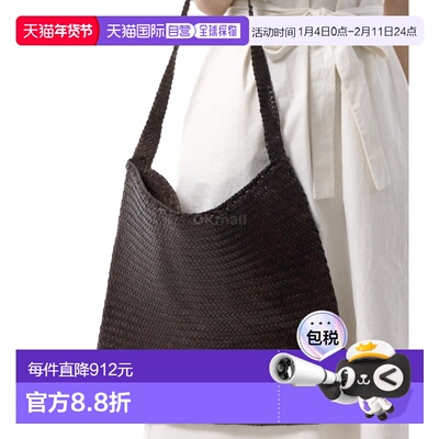 韩国直邮DRAGON DIFFUSION ARS 手提包 (8848-深棕色) 手提袋