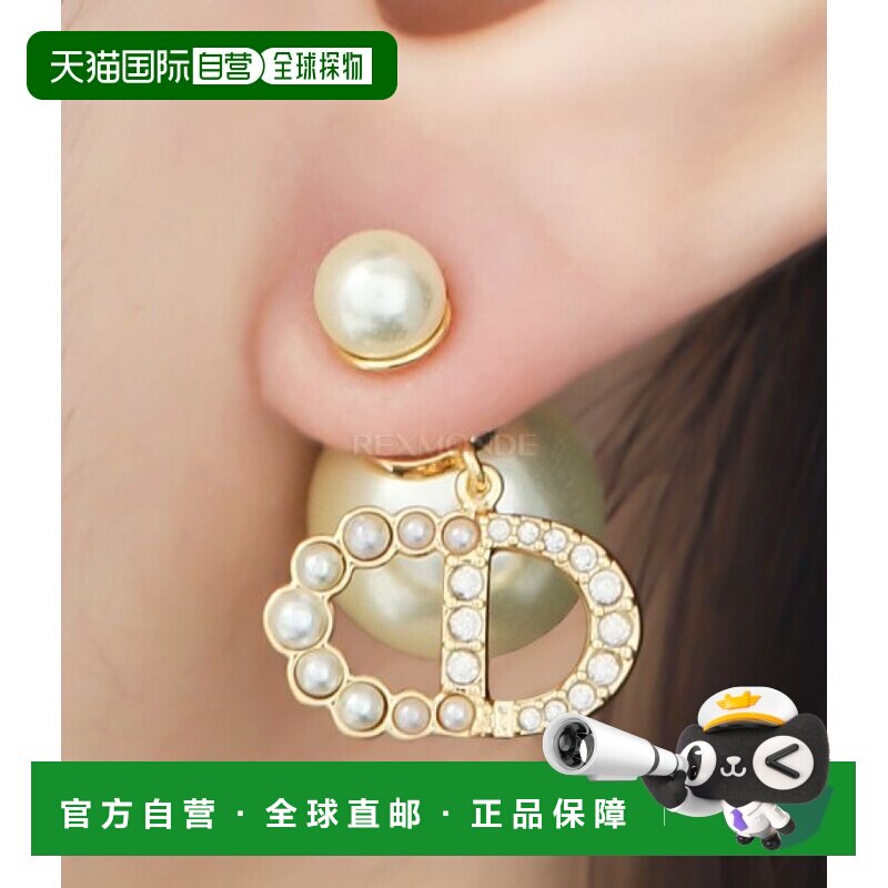 韩国直邮Dior E4366WOMCY 319 珍珠珠宝耳钉耳饰