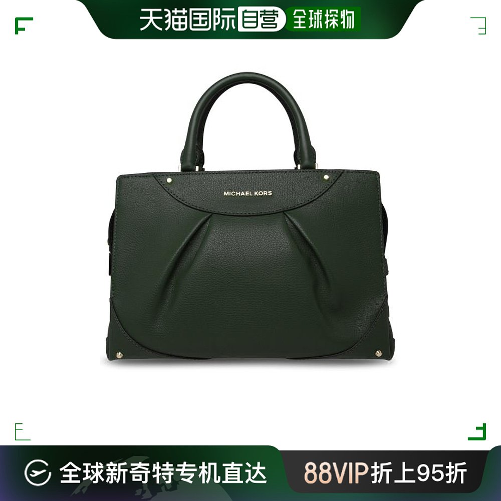 韩国直邮MICHAEL KORS23FW包包女30F3G6ES2L386 Green