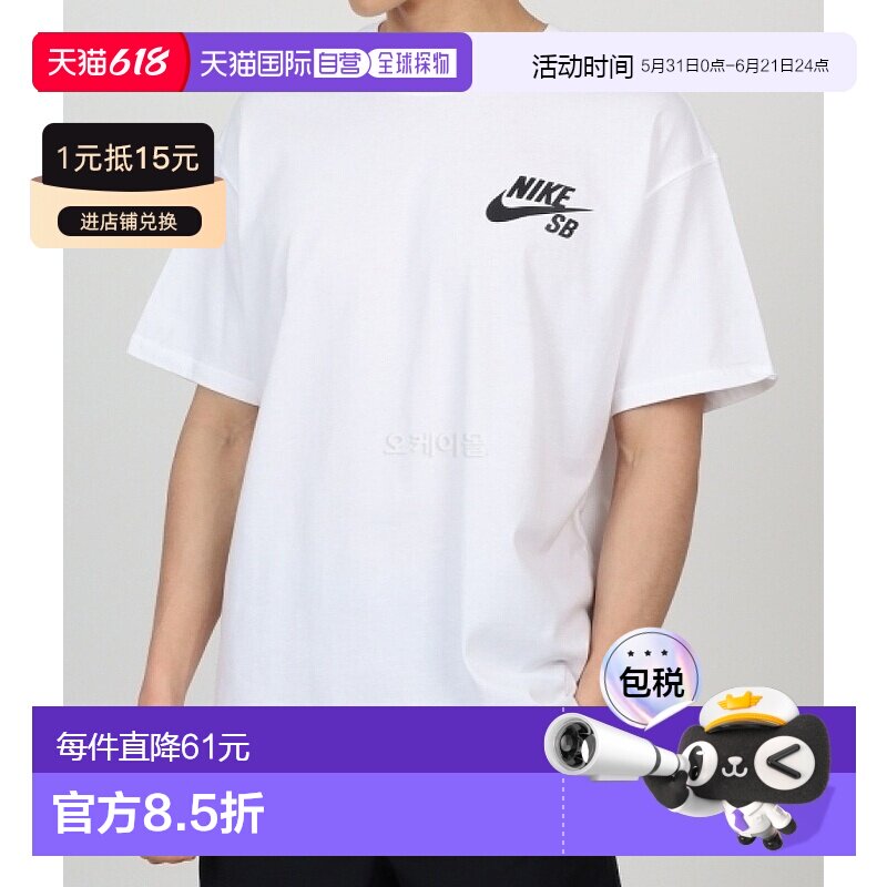 韩国直邮NIKE M NK SB TEE 标志 (DC7817-100) 短袖圆形耐克