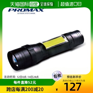 125mm 手电筒 韩国直邮 野营灯 LED KO_104 Promax