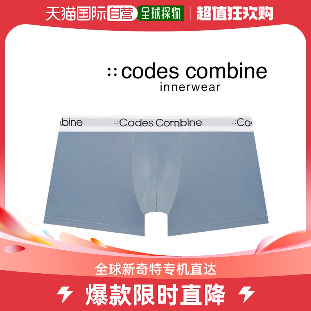 韩国直邮codes combine卫裤基本款男士平角内裤CCMDR564BG