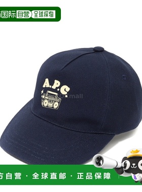 韩国直邮A.P.C Eden Disco 棒球帽 (COGYX M24162 IAK)