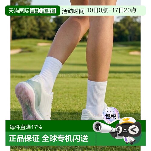 韩国直邮ECCO爱步女款GOLF LT1无钉高尔夫球鞋运动防水(132753)