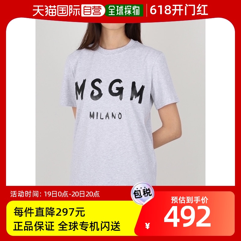 韩国直邮msgm通用上装T恤