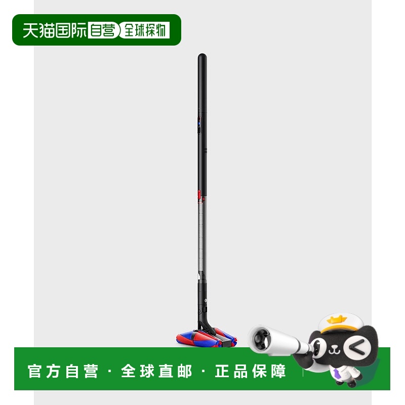 韩国直邮DYSON吸尘器 492709-01 RedBlue戴森