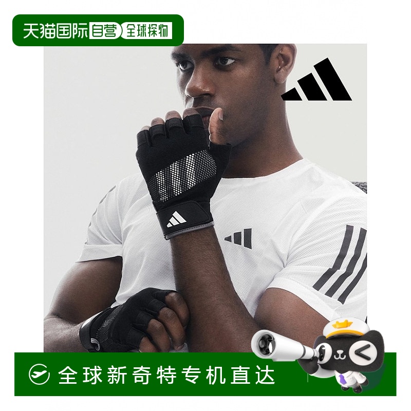 1h可退 韩国直邮adidas 通用 瑜伽辅助工具