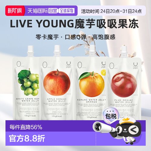 韩国直邮OLIVE YOUNG专享 Delight 零卡饱腹感水果魔芋吸吸果冻 6