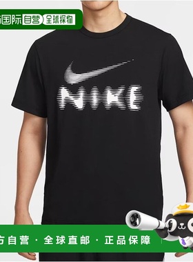 韩国直邮NIKE 耐克男士防紫外线干爽T恤 B4 HQ7988 010