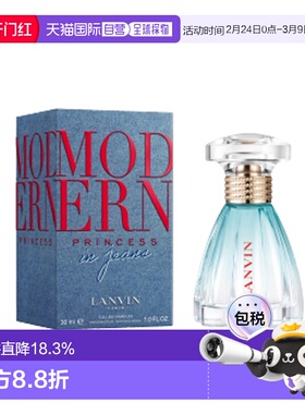 韩国直邮OliveYoung专享 Lanvin浪凡珍爱公主淡香精 60ml正品
