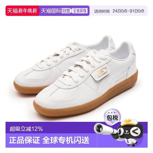 韩国直邮puma彪马休闲舒适百搭防滑板鞋男女同款39724601新款